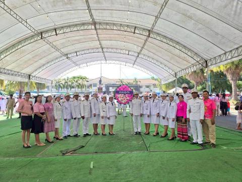 วันปิยะมหาราช