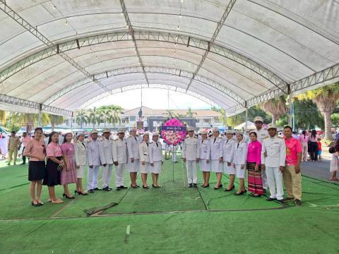 วันปิยะมหาราช