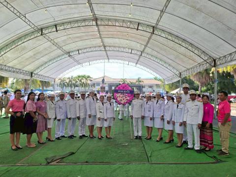 วันปิยะมหาราช