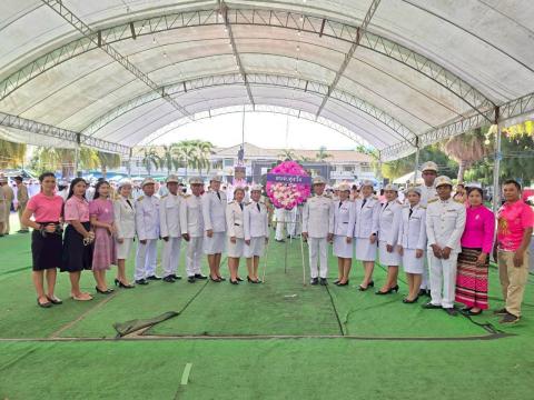 วันปิยะมหาราช