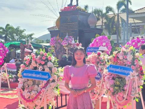 วันปิยะมหาราช