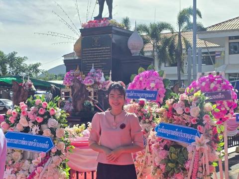 วันปิยะมหาราช