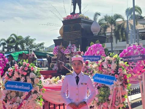 วันปิยะมหาราช