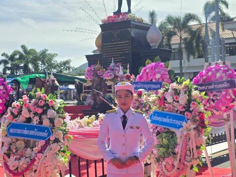 วันปิยะมหาราช