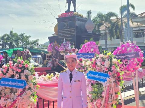 วันปิยะมหาราช