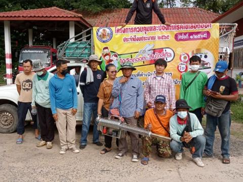 โครงการควบคุมและป้องกันโรคไข้เลือดออกประจำปีงบประมาณ 2565