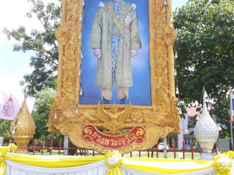 วันที่28สิงหาคม2565เนื่องในโอกาสมหามงคลเฉลิมพระชนมพรรษา ๗๐ พรรษา