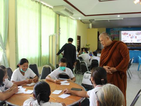 2 กันยายน 2565 โครงการอบรมส่งเสริม คุณธรรม จริยธรรม