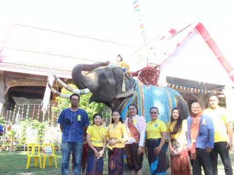 3 พฤศจิกายน 2565 งานเทศกาลศิลปวัฒนธรรมพื้นบ้านนานาชาติ