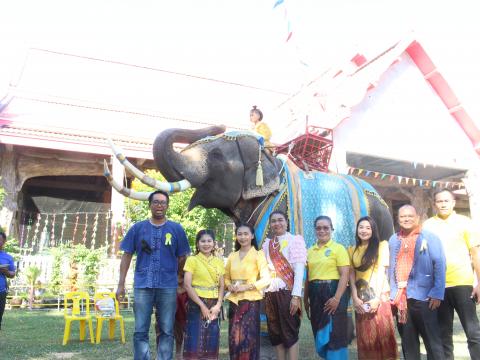 3 พฤศจิกายน 2565 งานเทศกาลศิลปวัฒนธรรมพื้นบ้านนานาชาติ