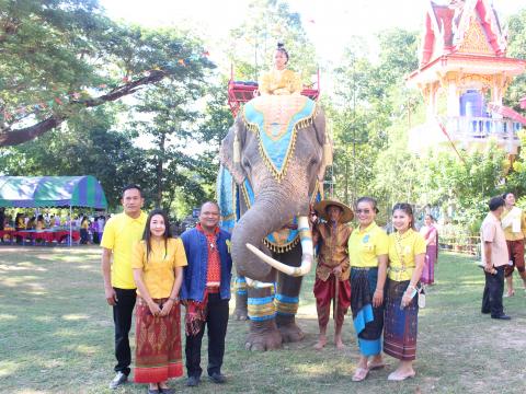 3 พฤศจิกายน 2565 งานเทศกาลศิลปวัฒนธรรมพื้นบ้านนานาชาติ