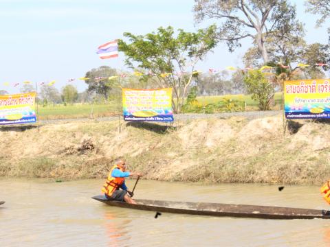 9 พฤศจิกายน 2565 งานแข่งเรือยาว บ้านค้อ หมู่ 5