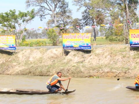 9 พฤศจิกายน 2565 งานแข่งเรือยาว บ้านค้อ หมู่ 5