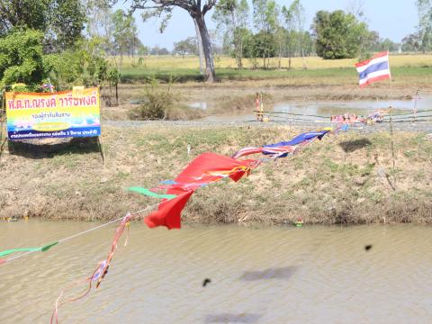 9 พฤศจิกายน 2565 งานแข่งเรือยาว บ้านค้อ หมู่ 5