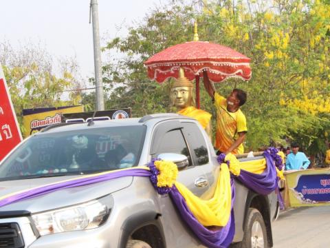 12 เมษายน 2566 พิธีบวงสรวงหลวงพ่อใหญ่ดงแสนตอ