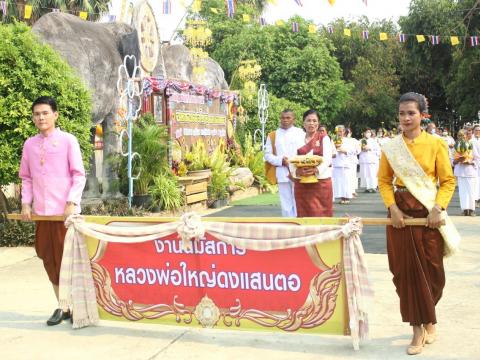 12 เมษายน 2566 พิธีบวงสรวงหลวงพ่อใหญ่ดงแสนตอ