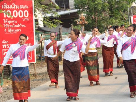 12 เมษายน 2566 พิธีบวงสรวงหลวงพ่อใหญ่ดงแสนตอ