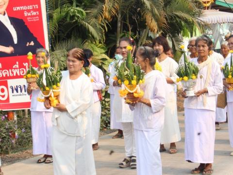 12 เมษายน 2566 พิธีบวงสรวงหลวงพ่อใหญ่ดงแสนตอ