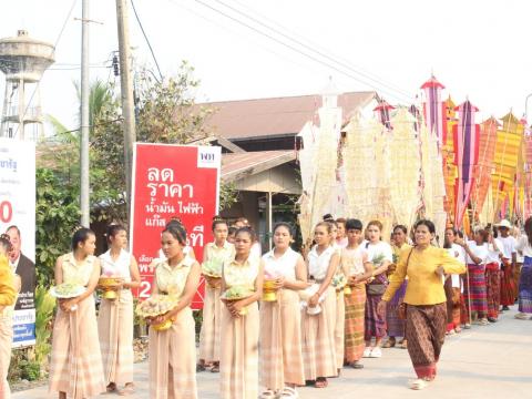 12 เมษายน 2566 พิธีบวงสรวงหลวงพ่อใหญ่ดงแสนตอ