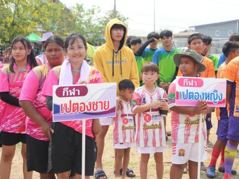 12 - 14 เมษายน 2566 ดงแสนตอคัพ