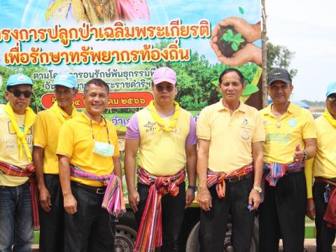 14 กรกฎาคม 2566 โครงการปลูกป่าเฉลิมพระเกียรติ